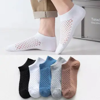 Летни чорапи, мъжки чорапи-лодки, абсорбиращи потта, дишащи тънки чорапи, мрежести чорапи с малките си уста, дезодорант, чорапи с дупки, мъжки чорапи