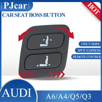 아우디 PJ Кола за седалка с електрически люк U. A. DI Безжичен ключ boss модифицирана регулиране на пътнически седалки, подходящи за AUDI A6/A4/Q3/Q5 серия