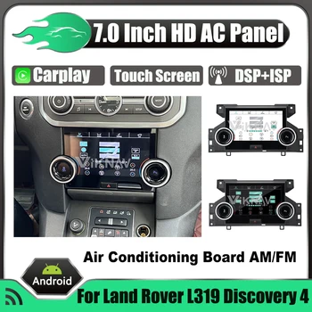 7,0 Инча Климатик Панел За Land Rover L319 Discovery 4 2010-2016 LR4 A/C Климат Нагревател на контролния Панел LCD Сензорен Екран