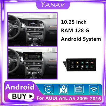 Android Автомобилен Радиоприемник За Audi A4L A5 2009-2016 ниска Версия на Мултимедиен DVD-Плейър Авто Главното Устройство GPS Навигационен Приемник 10,25 Инча