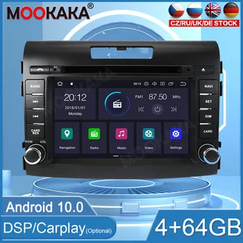 4 + 64 GB PX6 Android10 За Honda CRV 2012-2016 Автомобилен Мултимедиен Плейър GPS Навигация Стерео Аудио Екран, DVD Главното Устройство WIFI DSP BT