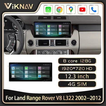 12,3-инчов Android Автомобилен Радиоприемник За Land Range Rover V8 L322 2002--2012 Мултимедиен Плейър Авто стерео GPS навигация128 GB