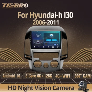 2DIN Android 10,0 Автомобилен Радиоприемник За Hyundai-h I30 2006-2011 GPS Навигация Стереоприемник Авто Радио DSP Автомобилен Мултимедиен Плеър IGO