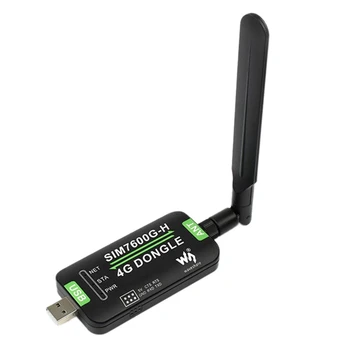 Waveshare SIM7600G-H 4G модул ключ Модул за достъп до Интернет за глобална комуникация Raspberry Pi ГНСС