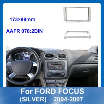 2 Din Радио Рамка За Ford Focus СРЕБРО 2004-2007 Кола DVD Плейър Dash Mount Kit Auto Мултимедия ЧЕРЕН СРЕБРИСТ